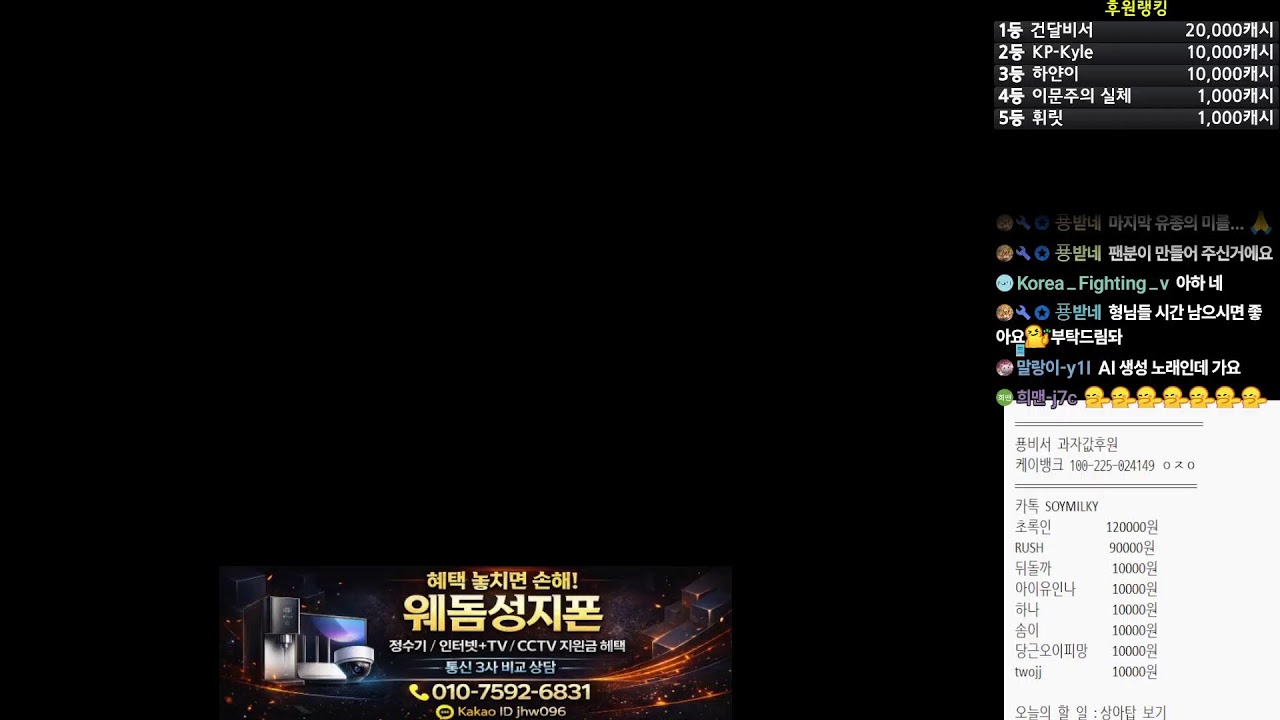 리니지 클래식 데포로쥬 ▶푱비서의 주말순삭!  | 강남혈  화이팅 이문주비서 이문주짱! 강남혈 최고