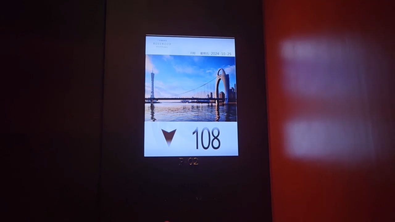 Hitachi MCA Elevator in Rosewood Guangzhou Hotel, 广州瑰丽酒店日立客用电梯