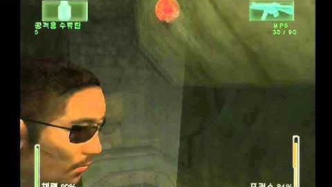 [PS2] Enter the Matrix Walkthrough 10