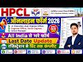 HPCL Rajasthan Refinary New Recruitment Form fillup 2026 | HPCL New Vacancy Form fillup 2026 Apply