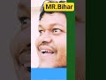 Mr.BIHAR #shortsvideo #explore #festival #bihar #chhathpuja