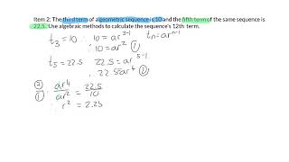10FMM Item 2: Geometric Sequence