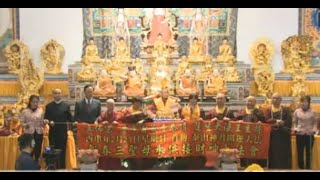 20160130黃帝雷藏寺請法儀式-「泰山神君開運大法」