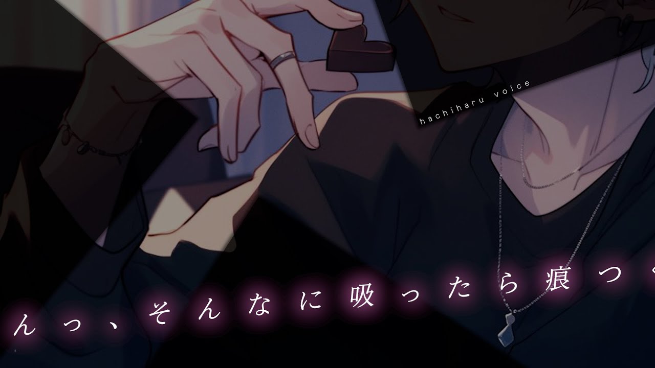 【女性向け】彼女に襲われてやられ放題な年上彼氏