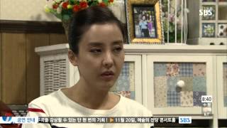 [SBS 아침드라마] 두 여자의 방 131115 #6(2)