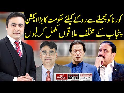 To The Point With Mansoor Ali Khan | 15 June 2020 | Express News | EN1