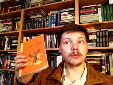 Линевский А. "Листы каменной книги" - YouTube