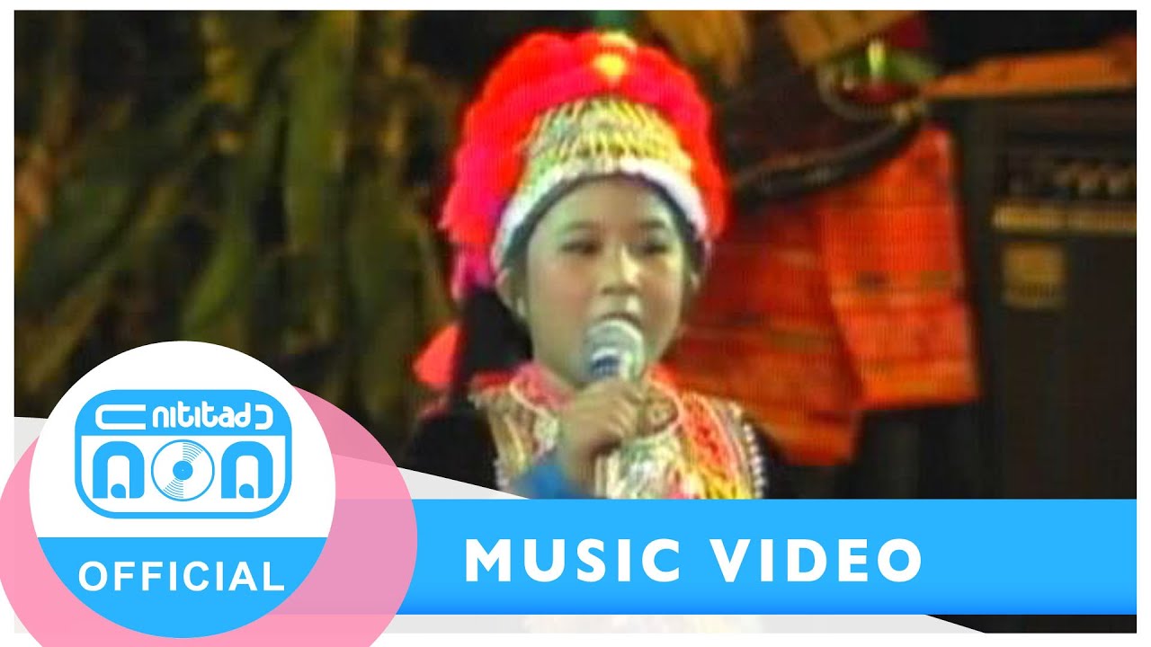 พ่อหลวงปวงประชา - เดอะม้ง (ภาพคอนเสิร์ต)