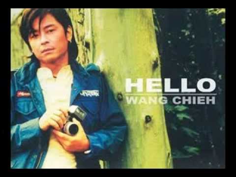 2005 胡如虹电台专访王傑 2