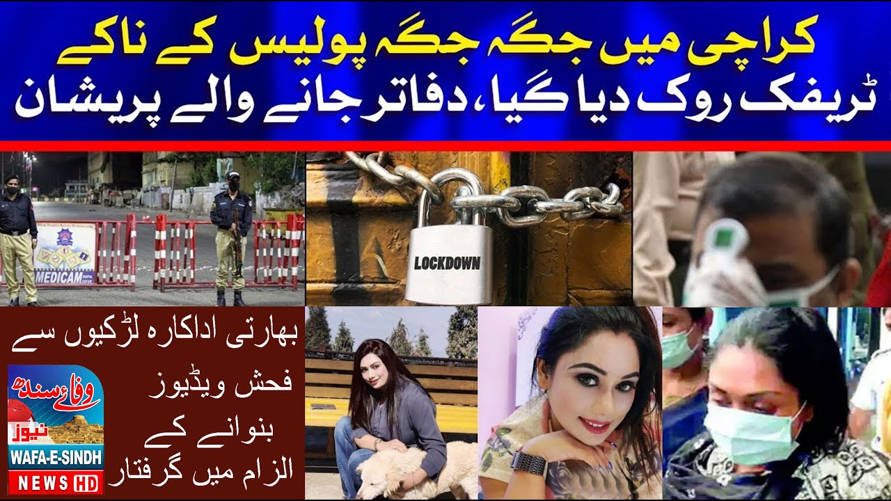 News Head Lines 31 July 2021 WafaeSindh By Mariam Lashari