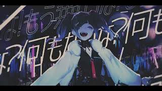 Video thumbnail of "Len - 魔女裁判 feat.否 (Music Video)"