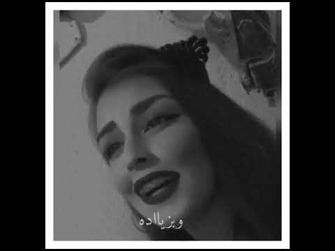 نزلت عالدبكه غزاله