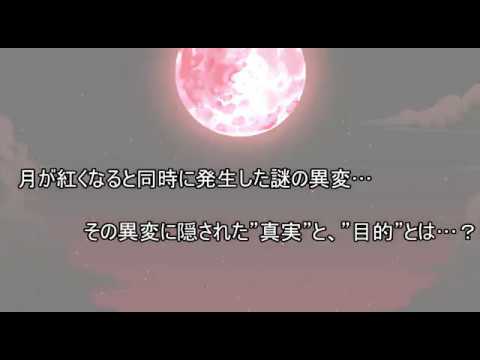 東方神風絵巻　OP