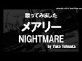 NIGHTMARE(ナイトメア) / メアリー 歌ってみた(歌みた) Cover by 弥子