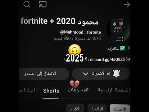 انشاء الله يوصل محمود إلى 4 الاف مشترك Fcmobile Fifa كلان M7 محمود ٢٠٢٠ Football Edit