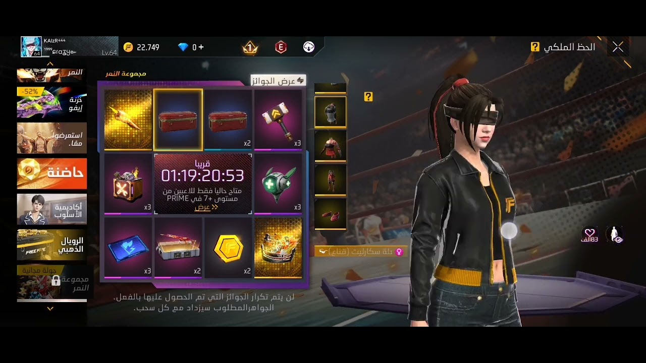 اغرب شيء نزلته قرينه في الحظ الملكي