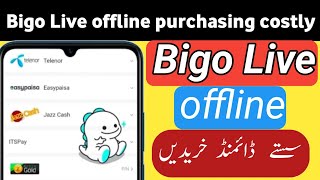 How to purchase Offline Bigo live diamond || Bigo live saste diamond kaise purchase kare ||2022 screenshot 5