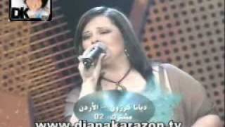 Video thumbnail of "Alf Laila Diana Karazon - ألف ليلة وليلة ديانا كرزون (سوبرستار)"