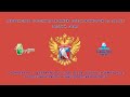ПРЮ 3 этап | Челябинск - Татарстан | 29 января 2021 г. 14:30 |