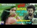          movie explained in bangla  cinema with romana