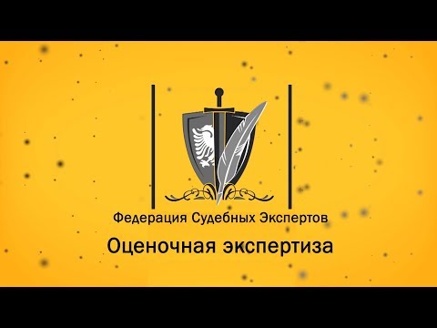 💲 Перечень документов для проведения оценки недвижимости // Как оценить недвижимость?