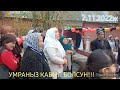 УМРАНЫЗ КАБЫЛ БОЛСУН!                                  АР БИР ПЕНДЕГЕ НАСИП КЫЛСЫН