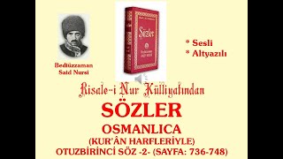 Risale-i Nur Dersi, Osmanlıca Sözler, Otuzbirinci Söz -2- , Sf: 736-748 , Bediüzzaman Said Nursi