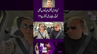 Full Real Story Behind Gan. Faiz Hameed's Case I Mian Ali Ishfaq I Drive with Shazia Zeeshan News
