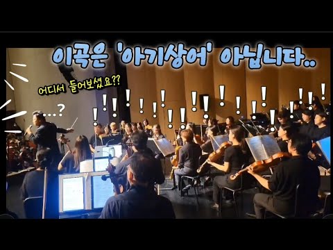 신세계교향곡:김현철,현마에지휘 (4mov.) Dvorak: Symphony No.9 'From The New World' 新世界交響曲