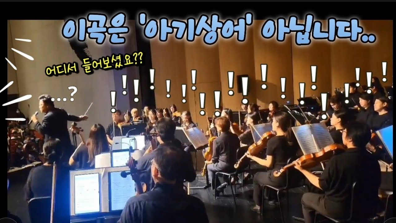 신세계교향곡:김현철,현마에지휘 (4mov.) Dvorak: Symphony No.9 'From The New World' 新世界交響曲