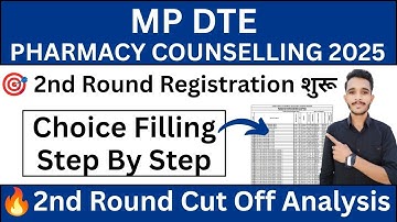mp dte pharmacy counselling 2025 2nd round | mp dte b pharmacy counselling 2025 2nd round | mpdte