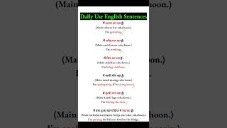 Put,  Apologize || Speak English, Learn English || Daily Use English Sentences with meaning