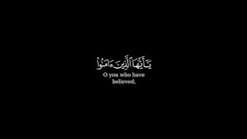 كرومة شاشة سوداء بصوت الشيخ #ياسر_الدوسري#سورة_البقرة