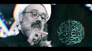 استاد دانشمند// فراموشی امام زمان عجل الله تعالی فرجه الشریف