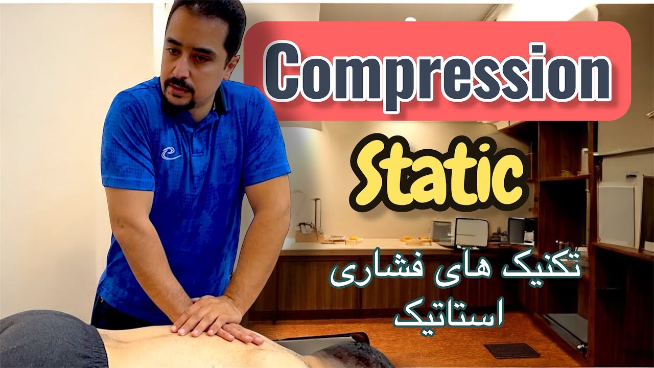 Static Compression Technique: Fix Muscle Pain Fast! 💆‍♂️ #MassageTips