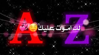 تصميم حرف Z حالات واتس اب حب وحرفA غاني حب لعشاق