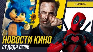 БЭТМЕН 2, НИКТО 2, ЧЁРНОЕ ЗЕРКАЛО, ОТМЕНА КАПИТАН MARVEL 3, НОВЫЙ ЧУЖОЙ, НОВОСТИ КИНО И СЕРИАЛОВ