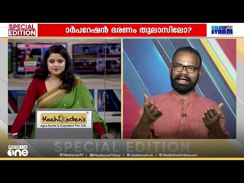 'ശ്രീലേഖ ബിജെപി വിട്ടെന്ന് ആരാണ് പറഞ്ഞത്?;വാട്സാപ്പിലൂടെ രാജി നൽകിയാൽ എന്ത് നിയമസാധ്യത?'; സി. സതീശൻ