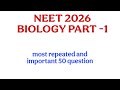 Top 50 Most Repeated Biology Questions! 🧬 #neet #neet biology # kea #neetreexam #neet preparation 
