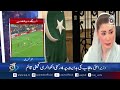 Maryam Nawaz | Punjab Inquiry | Kashmir Accession Day Message - Aaj News