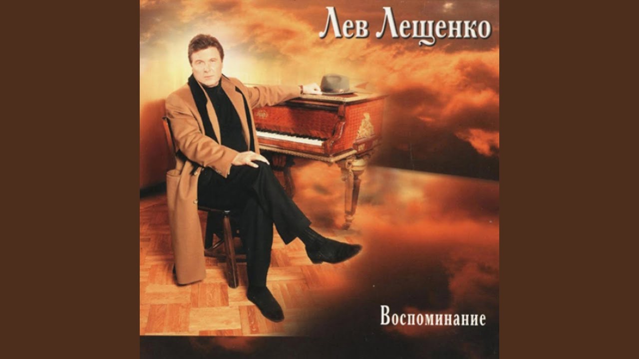 Я сегодня до зари встану - YouTube