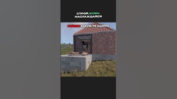 Точно парень из ММ #klyowa #раст #rust #rustgame #hardway