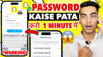 What to do if you forgot your Snapchat password | How to find out Snapchat password