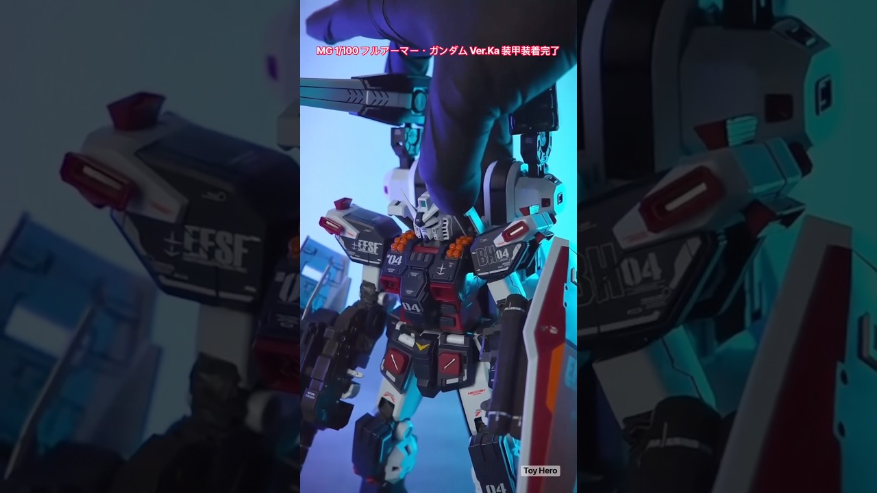 MG 1/100 フルアーマー・ガンダム Ver.Ka 装甲装着完了！圧巻の4枚