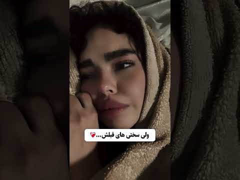 کلیپ عروس ازدواج شورت  