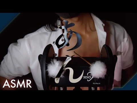 ASMR アンアン耳かき