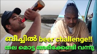 Beer challenge gone wrong in Diu | Isolated beach in Diu