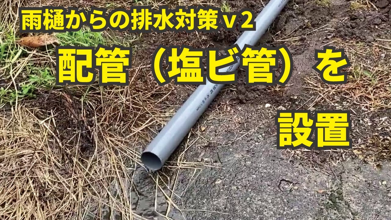 縦樋 雨漏り防止 継手 – 雨樋 でんでん 外し方 _ 【縦樋 ジョイント】のおすすめ人気ランキング – RSPXB