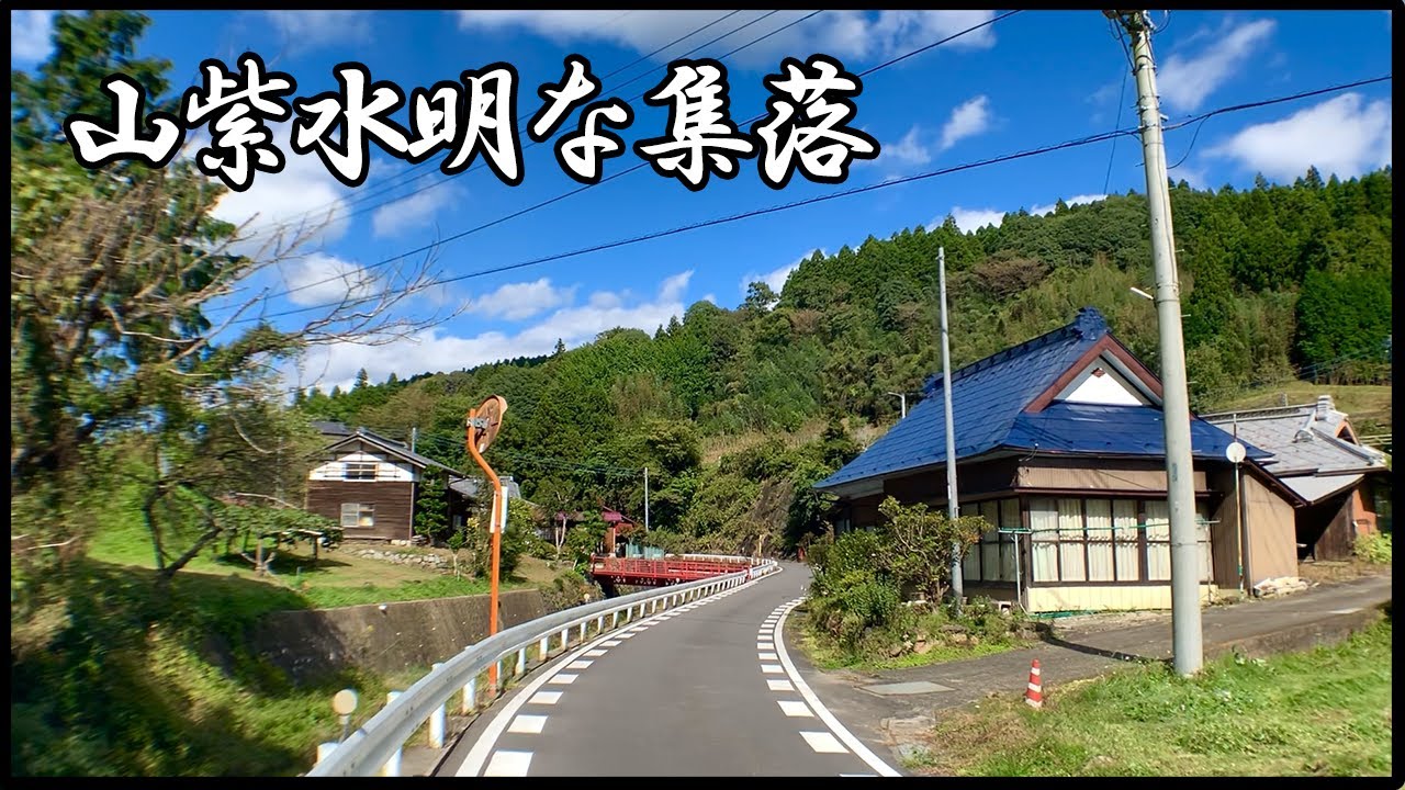 茨城県山奥の秘境を探検『袋田の滝・竜神大吊橋周辺』【田舎散歩・田舎探検】
