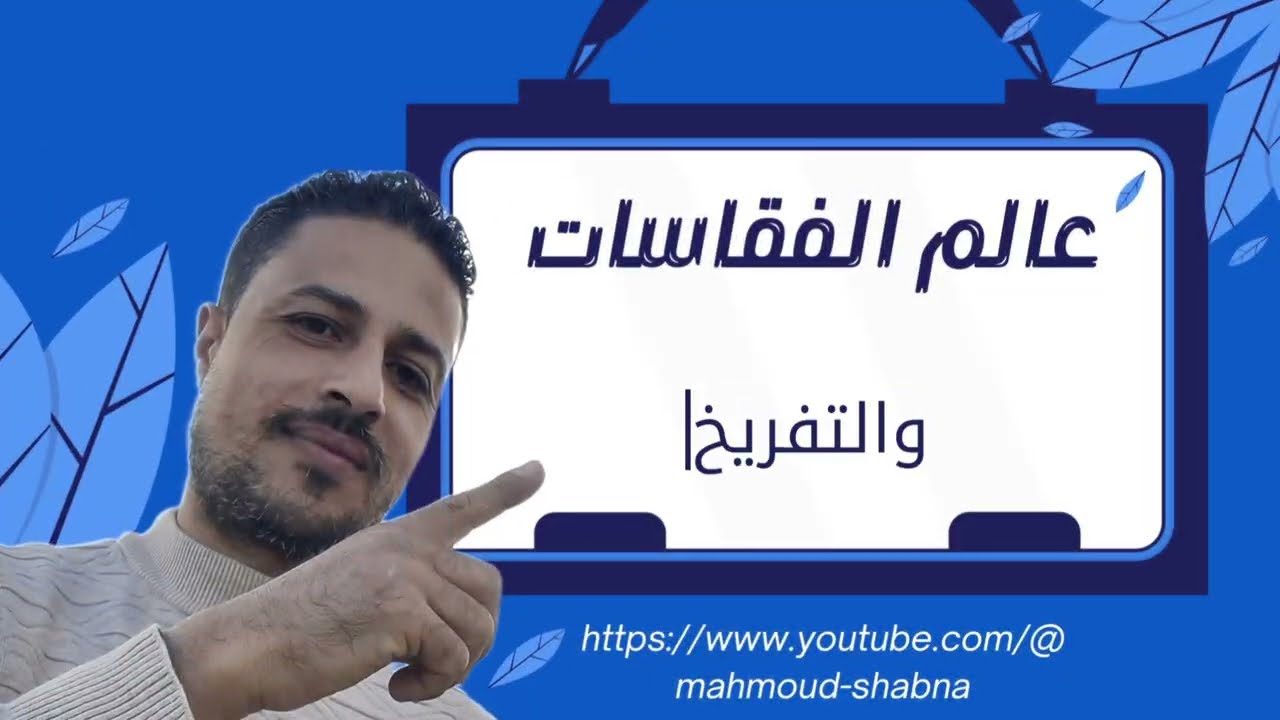 زيادة نسبة التخصيب  للبيض قبل وضعه في الفقاسة#الشعب_الصيني_ماله_حل #طيور #فقاسات #فقاسة 